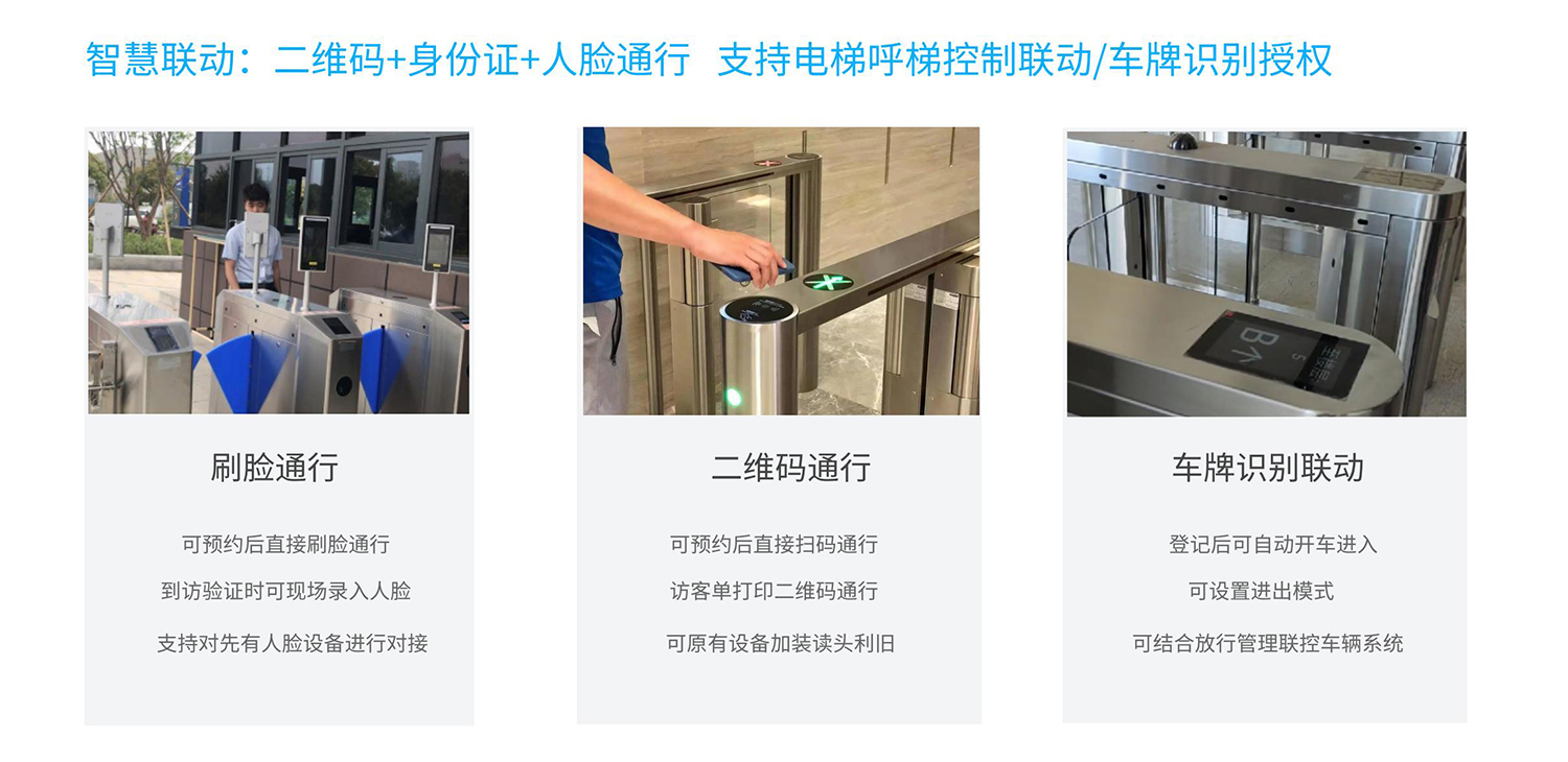 访客机LZ-WX标准介绍_00(2)_05.jpg