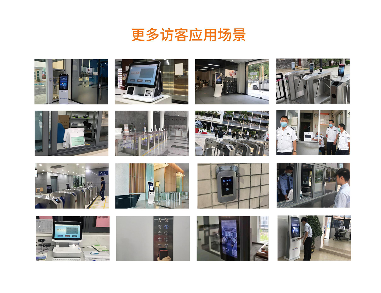 访客机LZ-WX标准介绍_00(2)_07.jpg