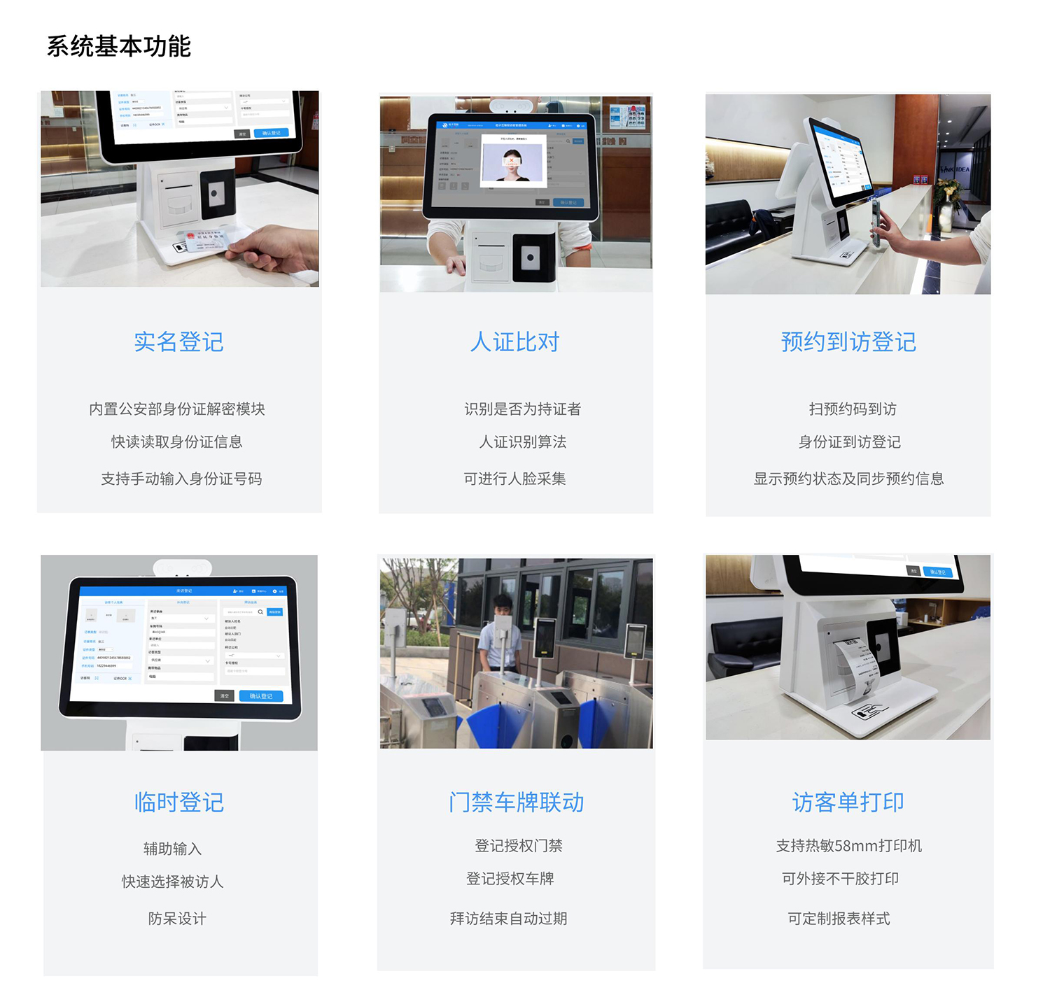 访客机LZ-FA标准介绍_00_02.jpg