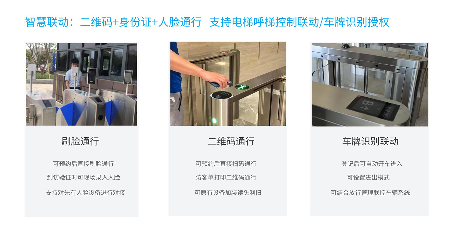 访客机LZ-FA标准介绍_01_05.jpg