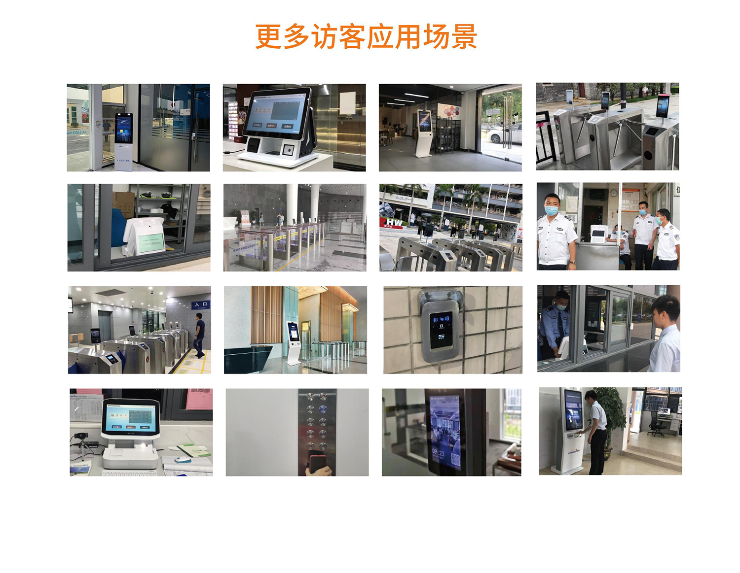 访客机LZ-FA标准介绍_01_07.jpg