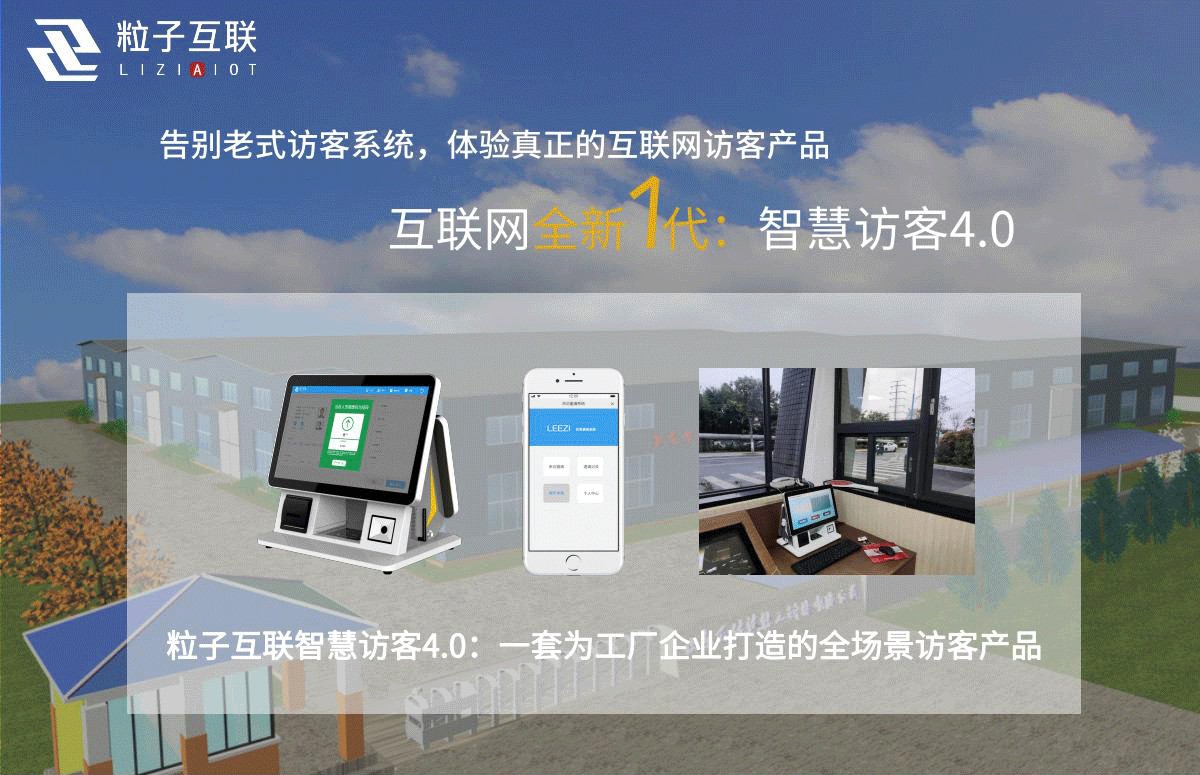 人车货一体化方案_00_01.jpg