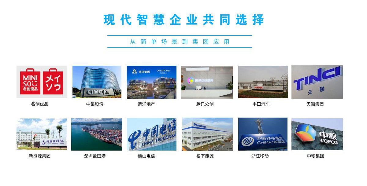 人车货一体化方案_00_05.jpg