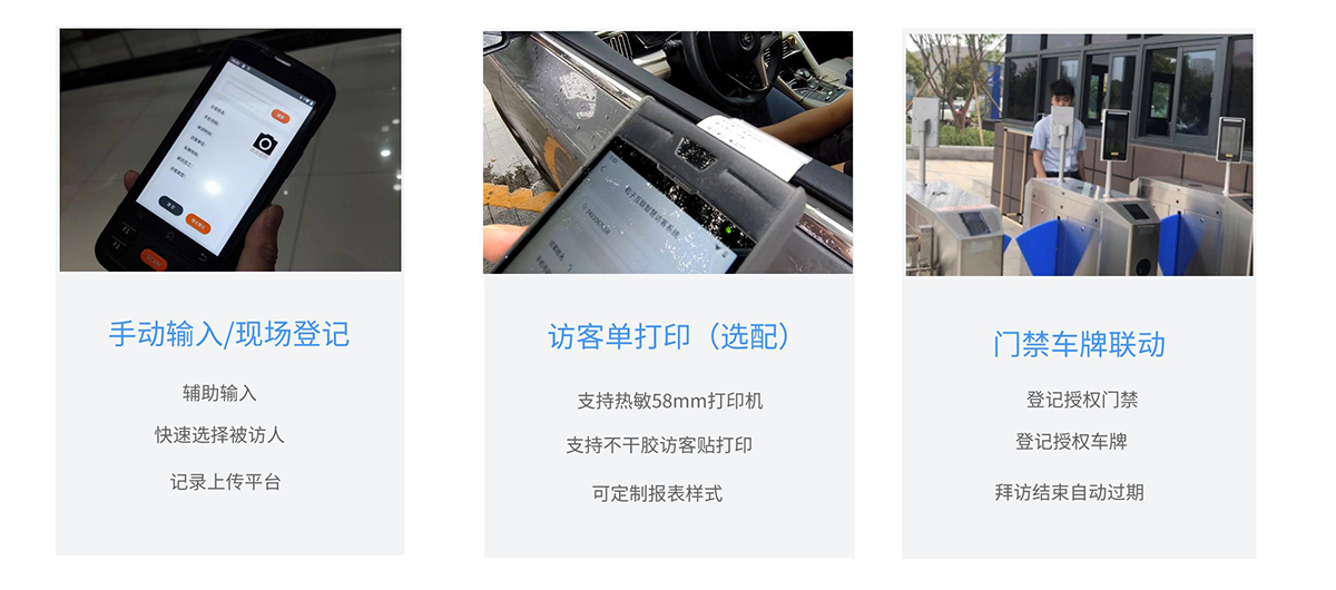 1_访客机LZ-M1_00_03.jpg