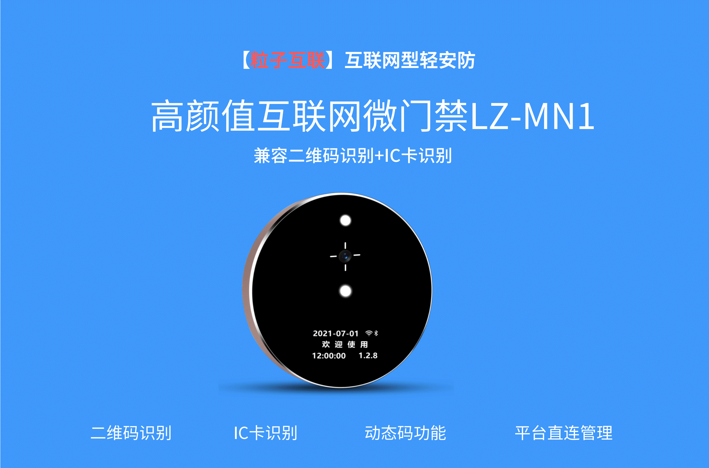 粒子云门禁LZ-MNI_00_01.gif