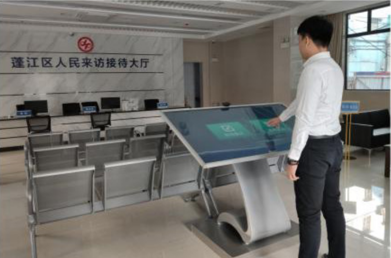 信访登记