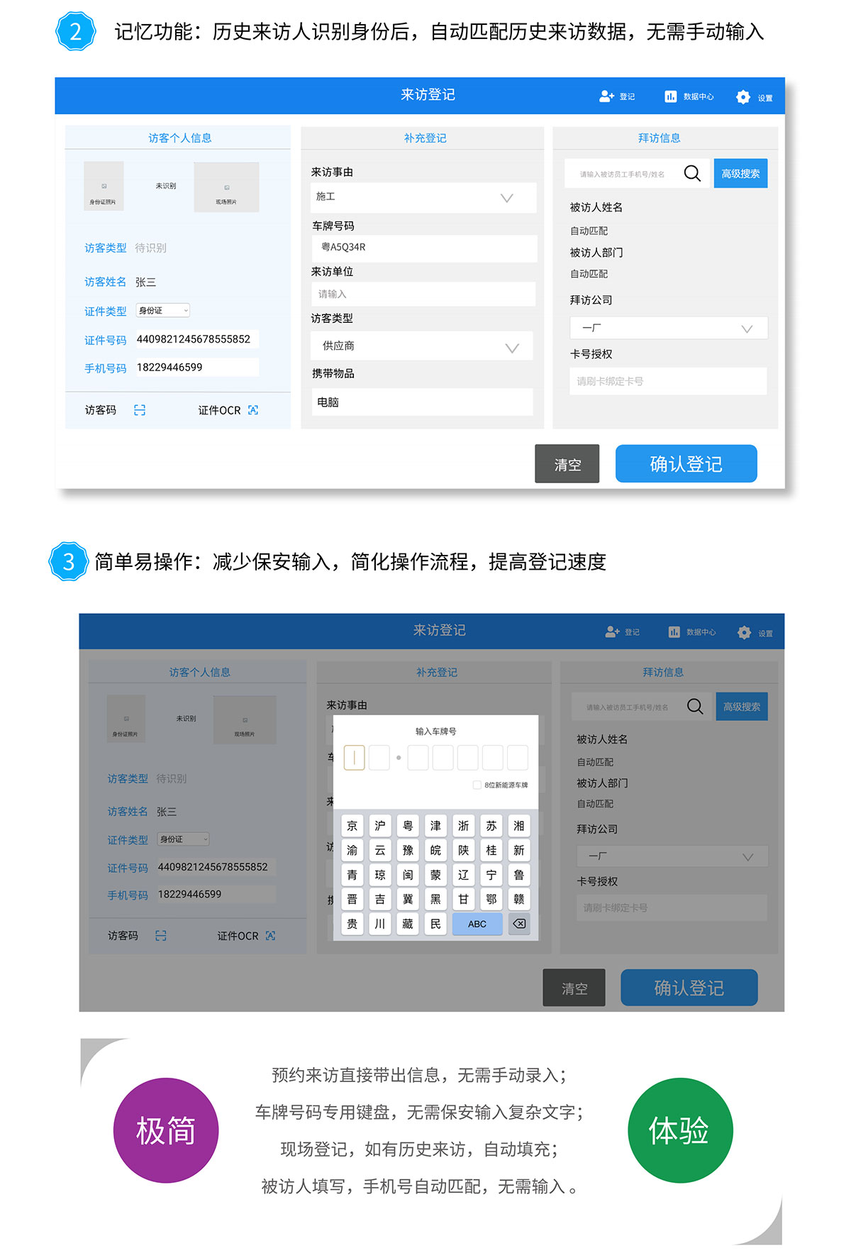 桌面自助访客机LZ-HT1_00_05.jpg