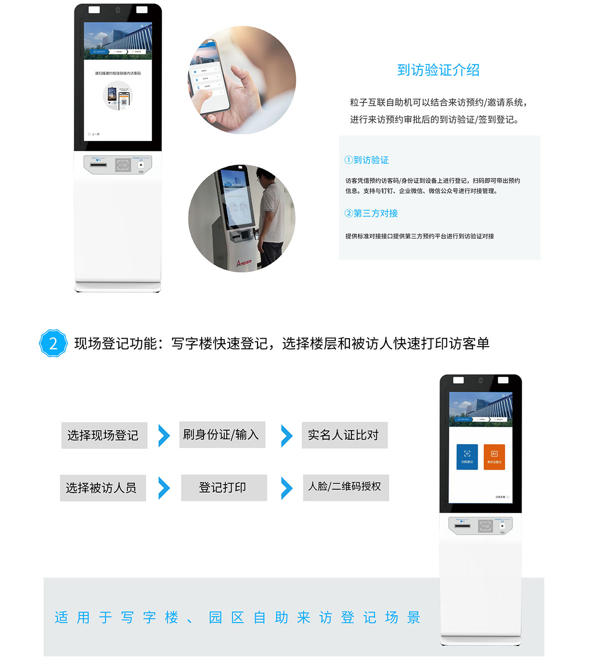 立式自助机LZ-H1(1)_00_05.jpg