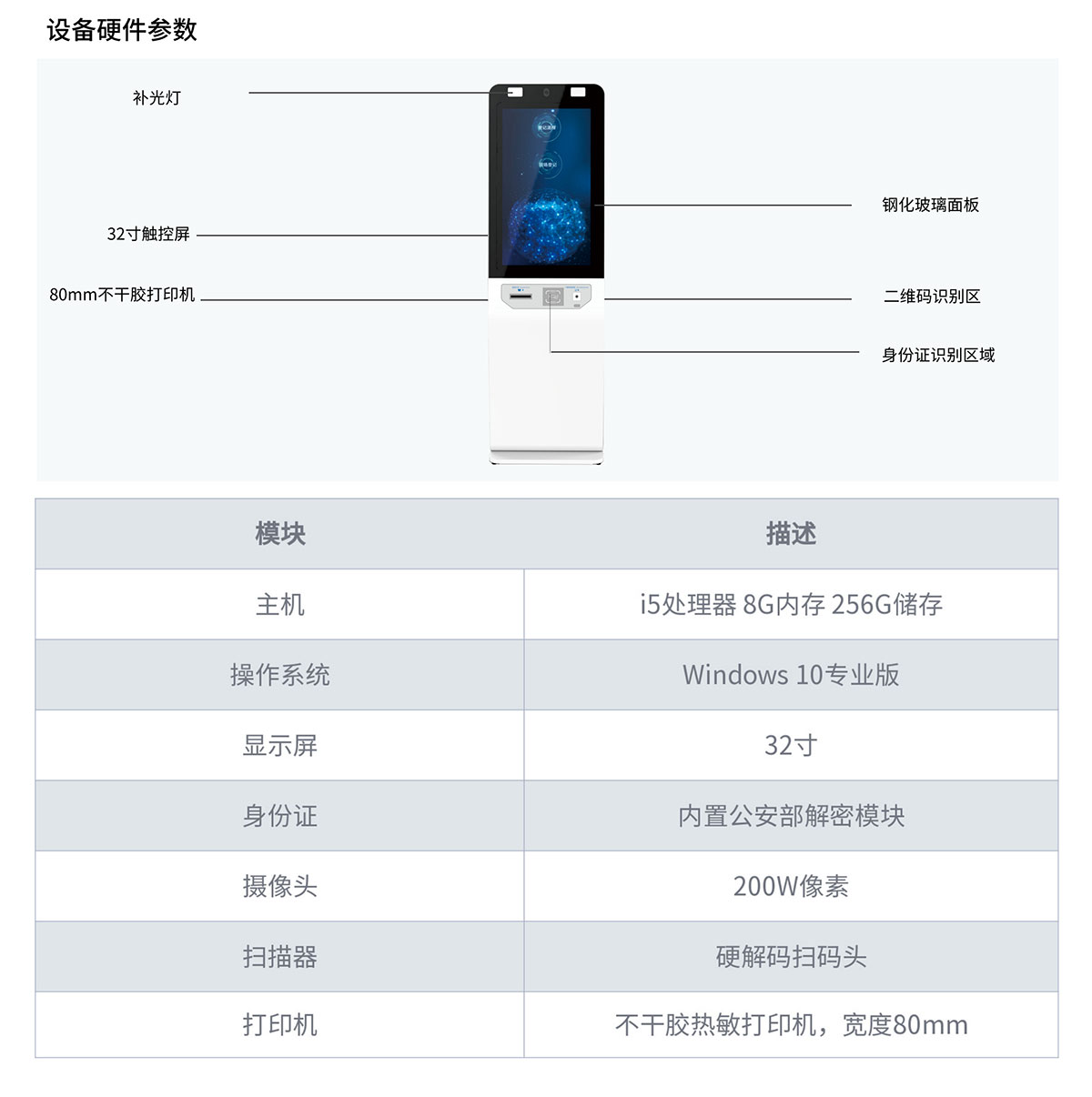 立式自助机LZ-H1(1)_00_03.jpg