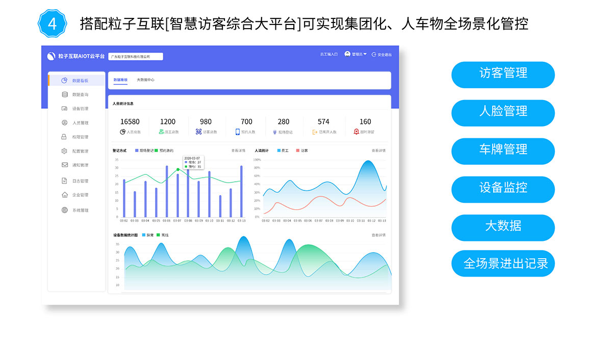 立式自助机LZ-H1(1)_00_01_01.jpg