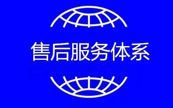 解决访客系统开机问题的方法