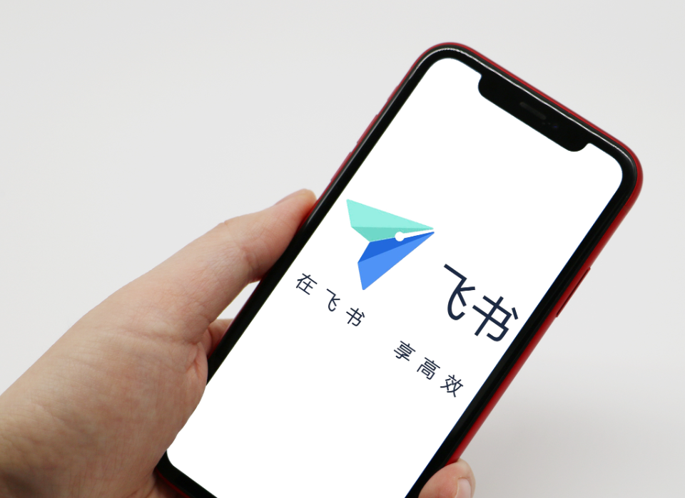 飞书访客预约