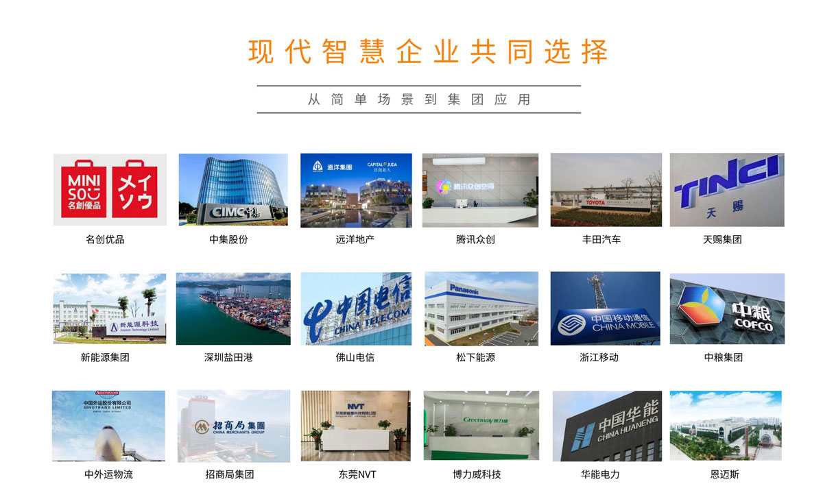 钉钉版访客系统_00_10.jpg