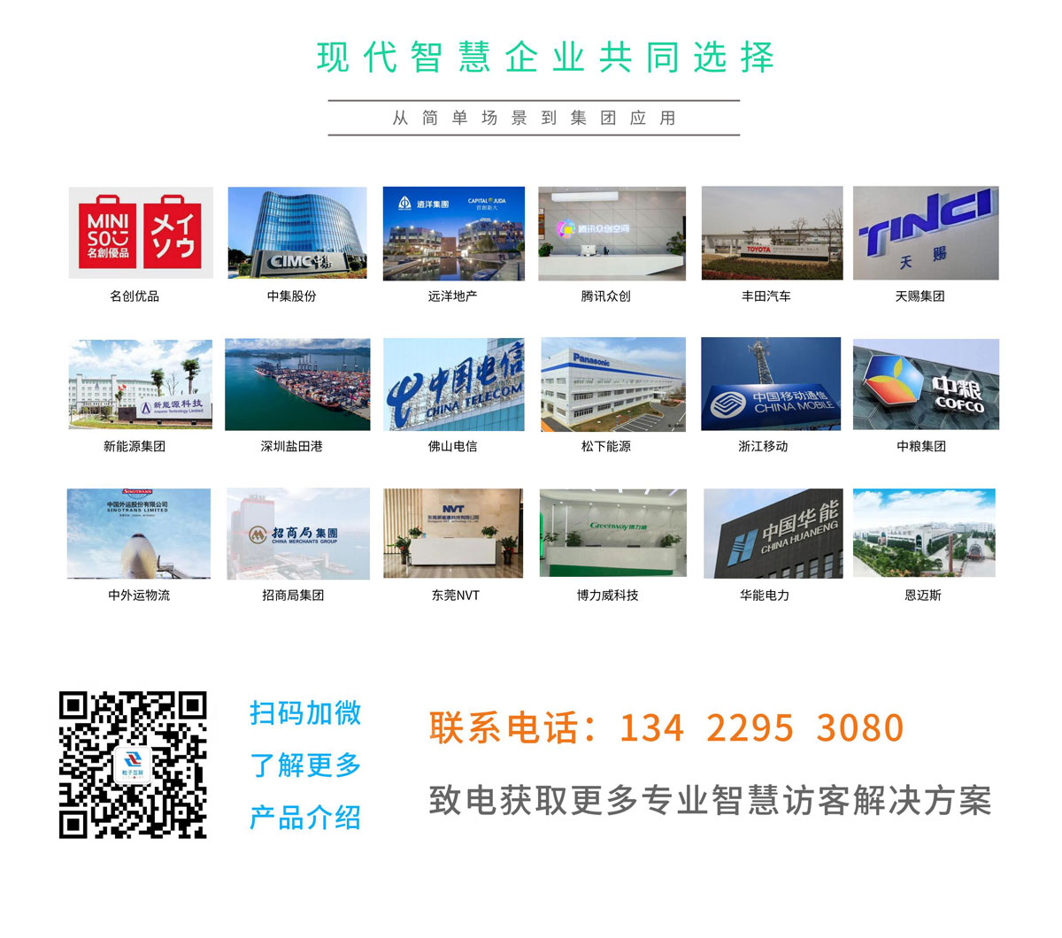 飞书预约邀请审批系统_00_11.jpg