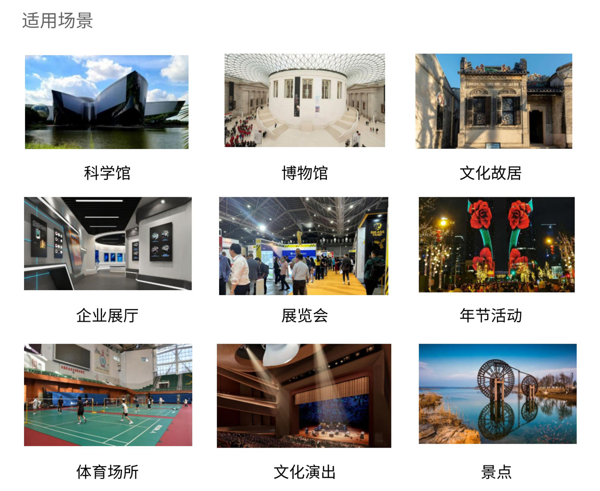 场馆预约系统_00_03.jpg