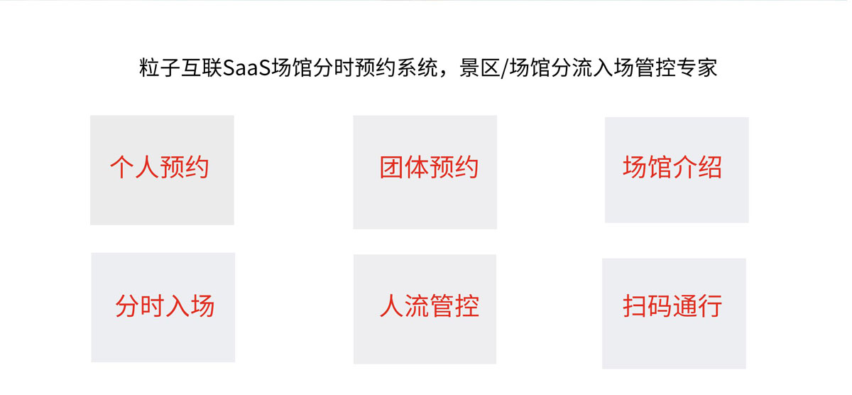 场馆预约系统_00_02.jpg