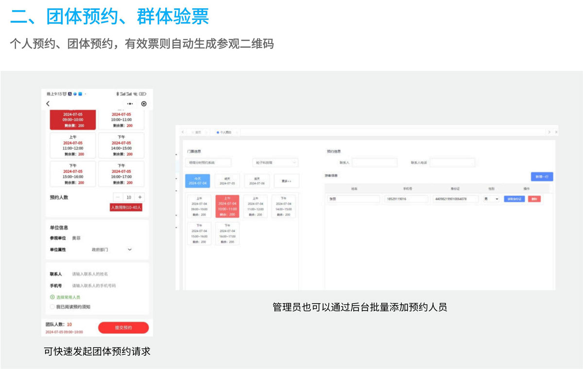 场馆预约系统_00_06.jpg